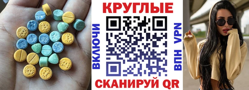 Купить закладки  Данков  ЭКСТАЗИ диски 