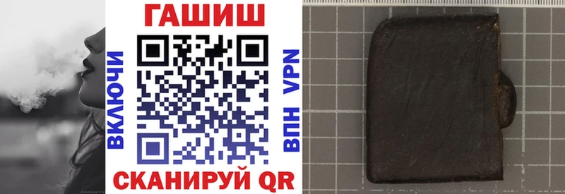 Гашиш гашик  Купить где  Данков 
