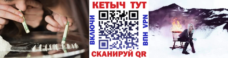 Кетамин VHQ  Купить где  Данков 