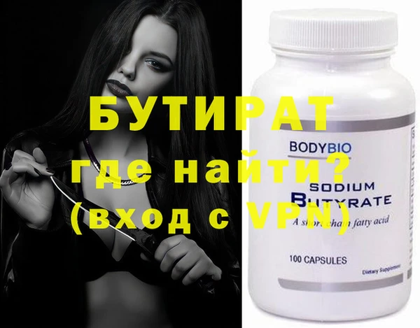 mdma Заволжск
