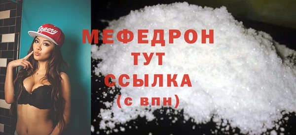 ешки Елизово
