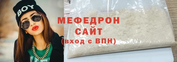 скорость mdpv Елабуга