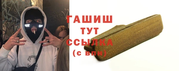 мдма Ельня