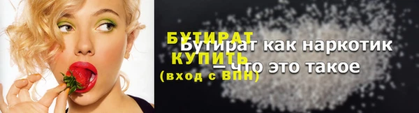 ешки Елизово