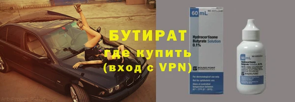мдма Ельня
