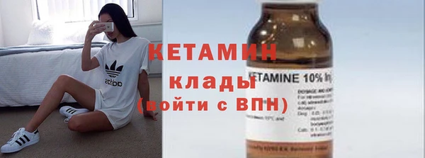ешки Елизово