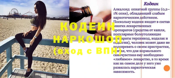 мдма Ельня