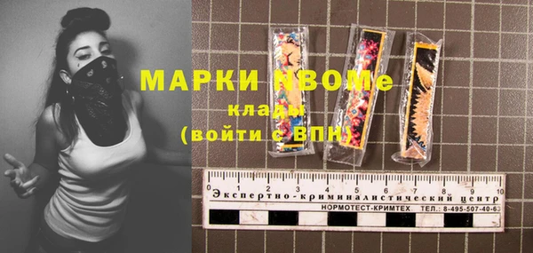 мдма Ельня