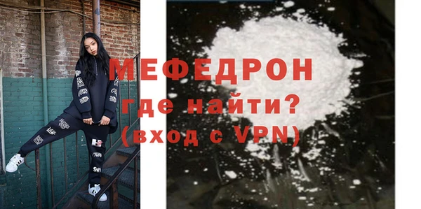 мдма Ельня