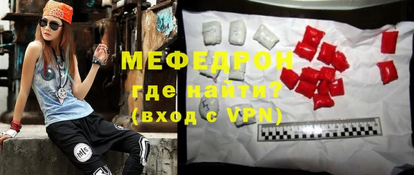 мдма Ельня
