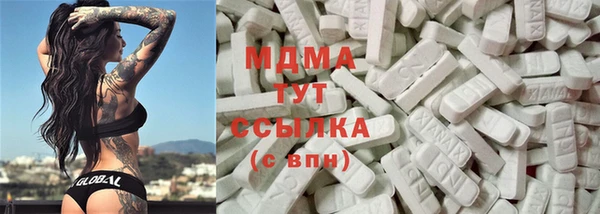 мдма Ельня