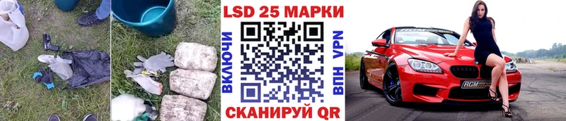 Купить где  Данков  LSD-25 экстази кислота 