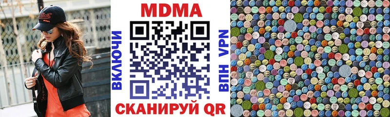 Купить где  Данков  MDMA молли 
