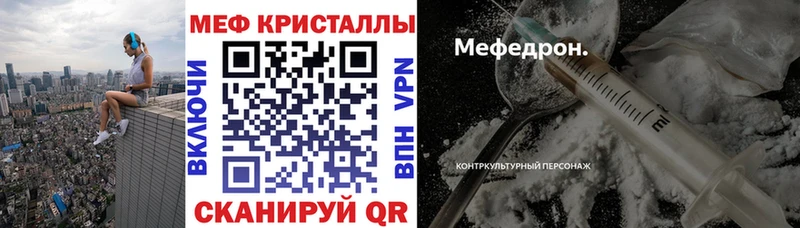 Купить где  Данков  Мефедрон мяу мяу 